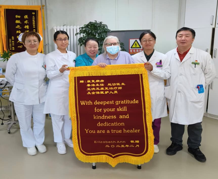 医者大爱无国界，锦旗见证医患情怀