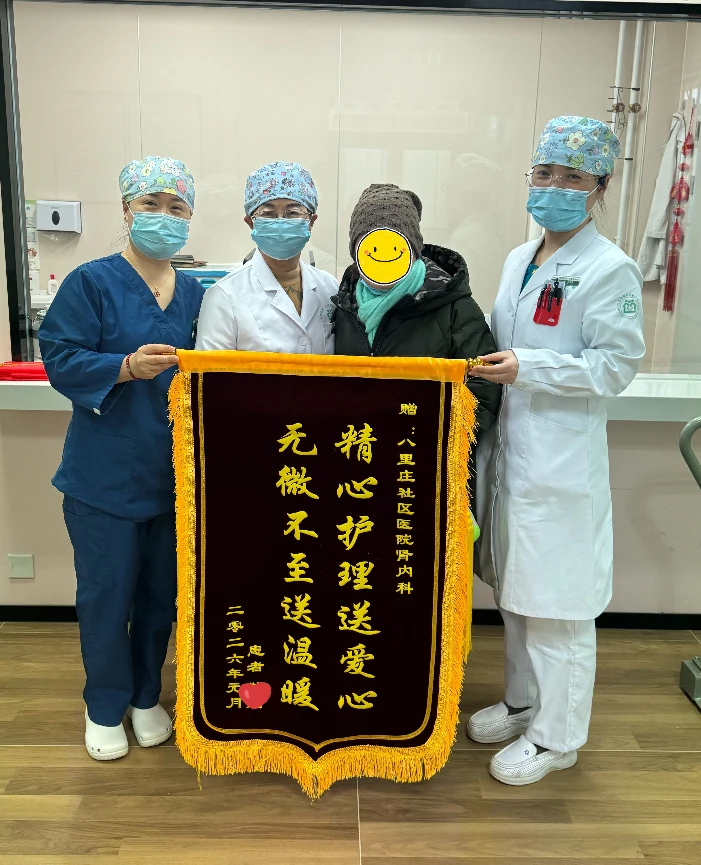 家门口的血透服务，温暖患者的“生命线”