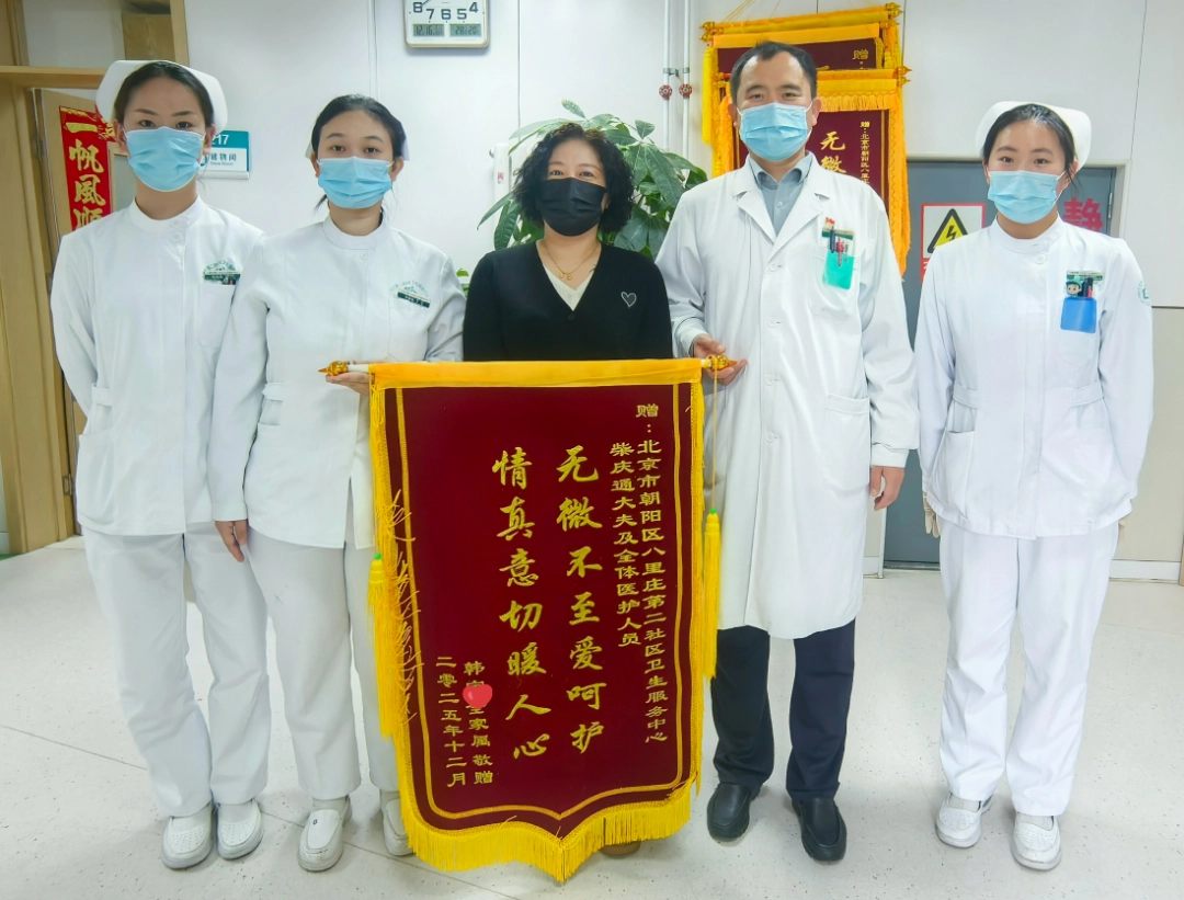 仁心抚病痛 温情暖夕阳