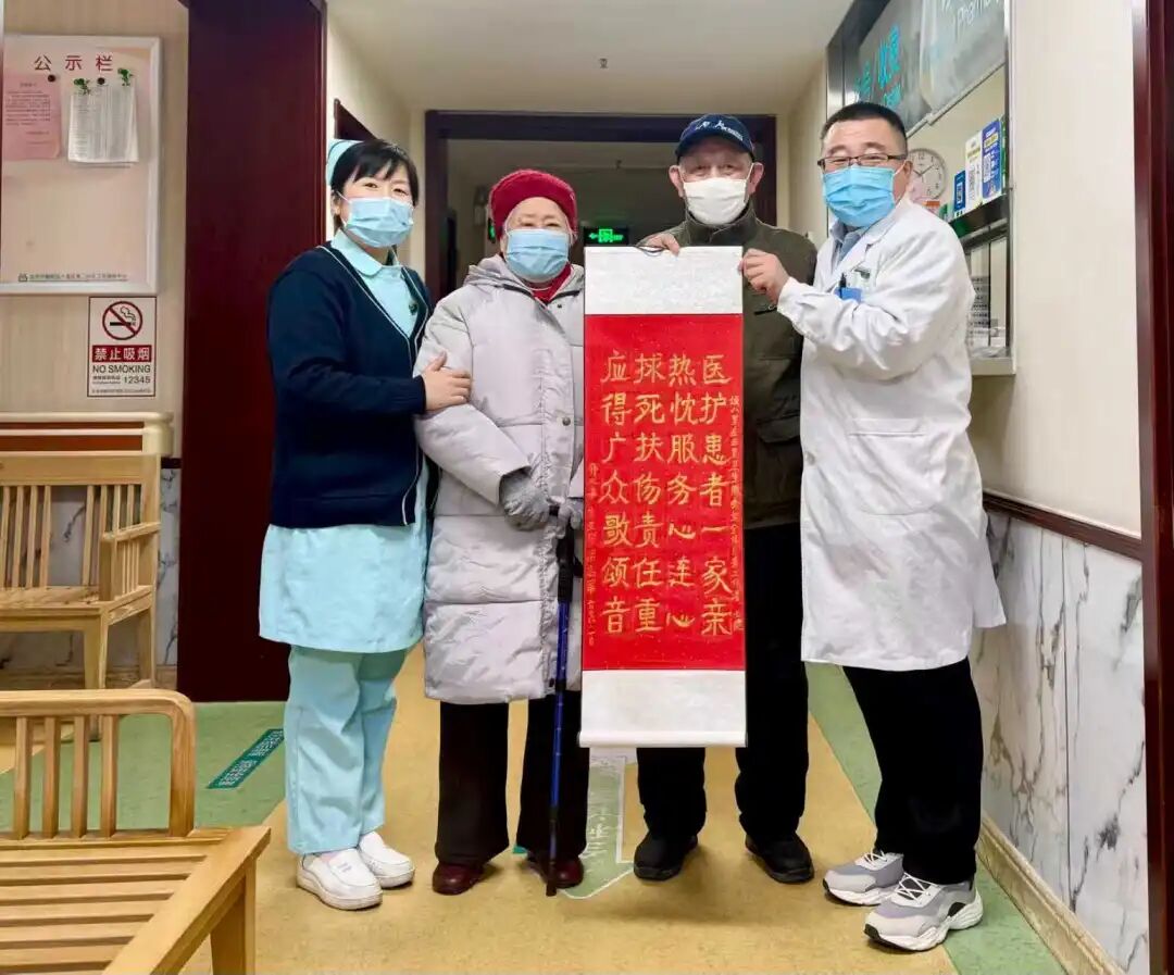 一笔一划书心意 医护患者一家亲