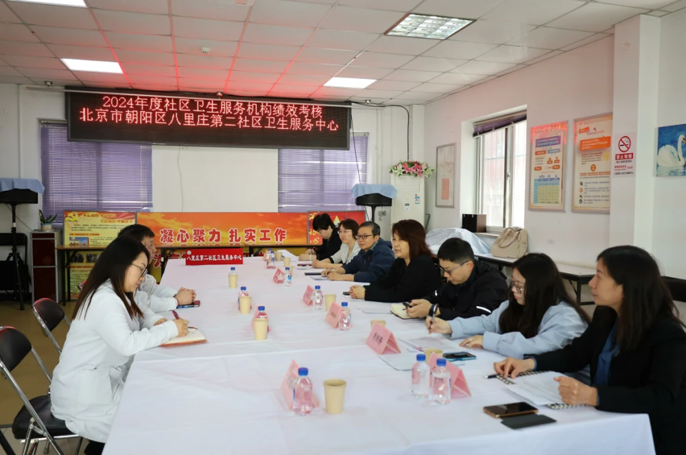 强化绩效考核，抓管理促服务