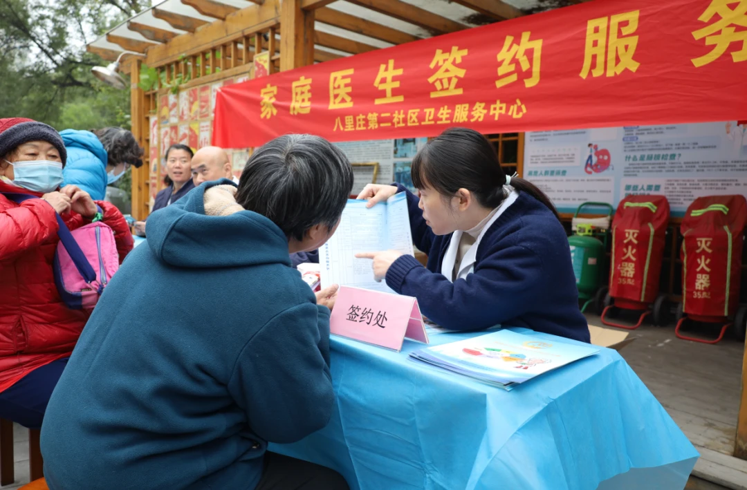 重阳敬老暖金秋，家庭医生送健康