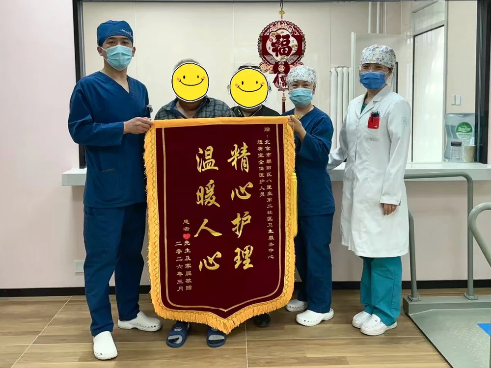 锦旗背后的故事