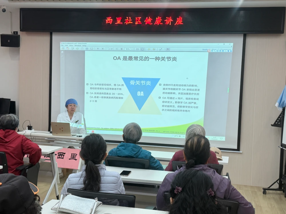 科学呵护关节 健康伴你远行