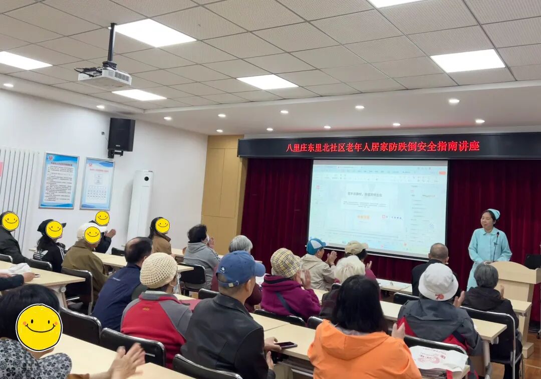 居家防跌倒，关爱老年人