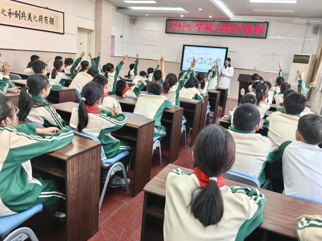 护眼小课堂进校园，守护孩子们的明亮“视”界